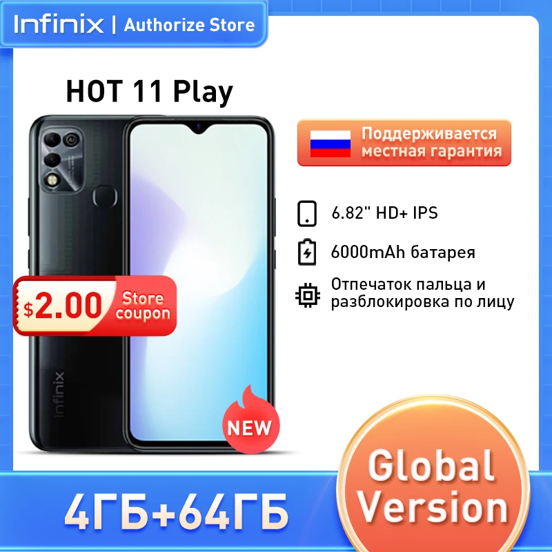 Смартфон Infinix HOT 11 play 4 + 64 ГБ 6 82 дюйма HD IPS 6000 мАч 13 МП Двойная камера 3D-дизайн
