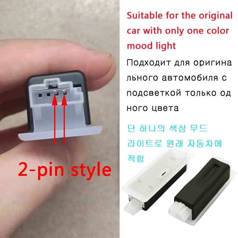 2 шт. салон автомобиля светодиодная лампа для ног окружающий свет атмосферная BMW