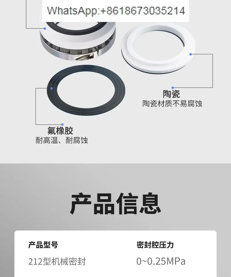 212 механическое уплотнение керамическое углеродное волокно 45 ПТФЭ вала 50 55 60 70 80 85