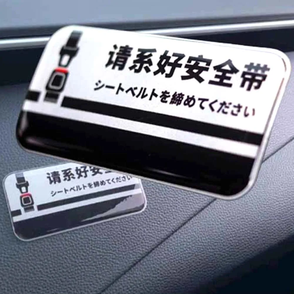 Автомобильная наклейка в японском стиле модель ремня безопасности