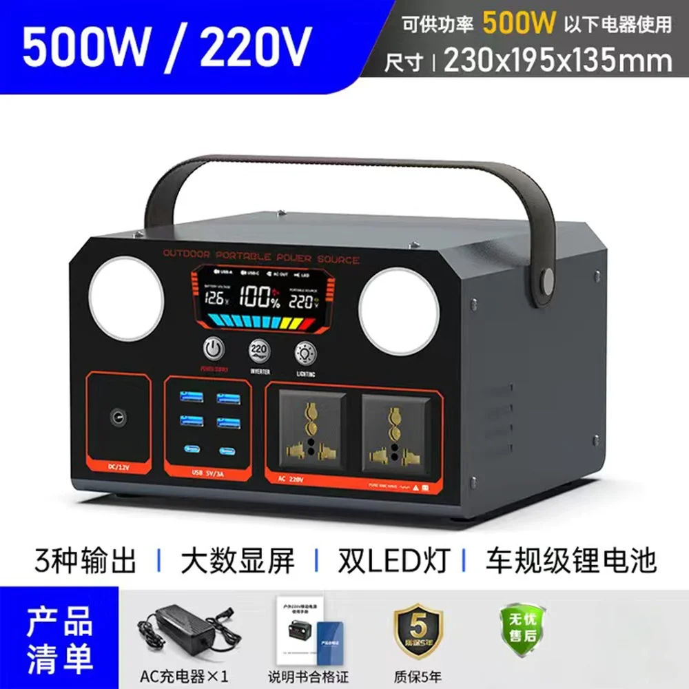 Mobile outdoor power 220 v high-capacity portable home towns live camping market.i emergency battery backup