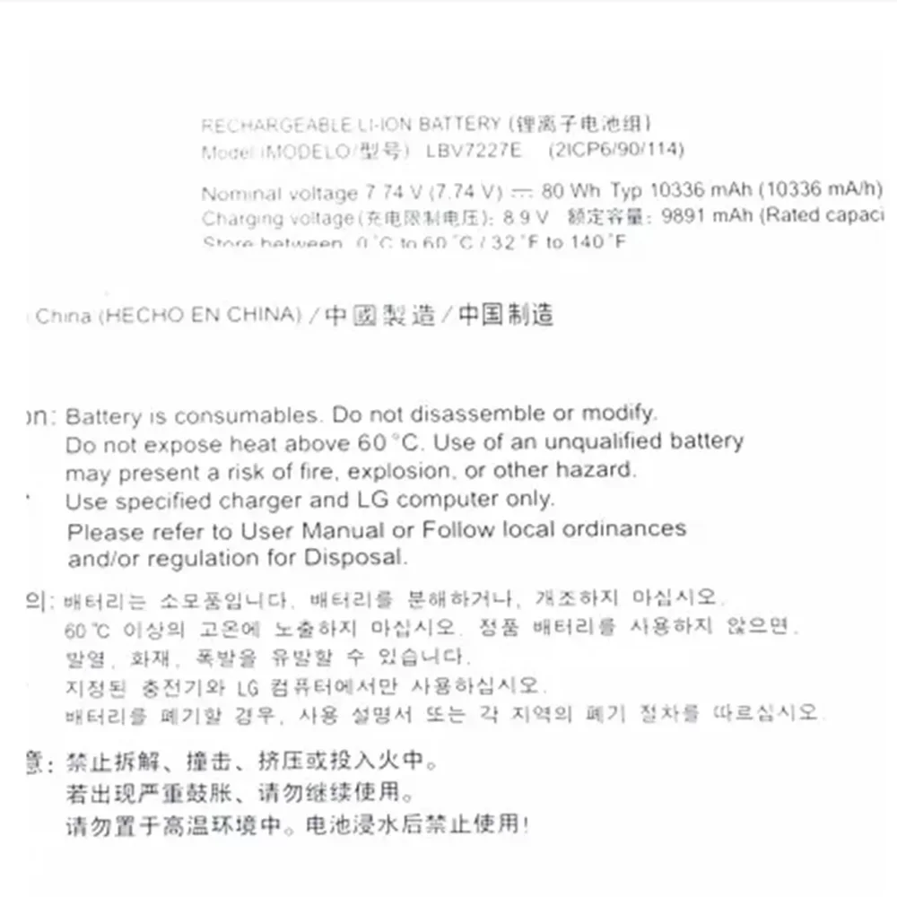 LBV7227E 7 74 В 80 Втч оригинальный аккумулятор для ноутбука LG gram 15/16/17 2020/2021 15Z90N 17Z90N 16ZD90P