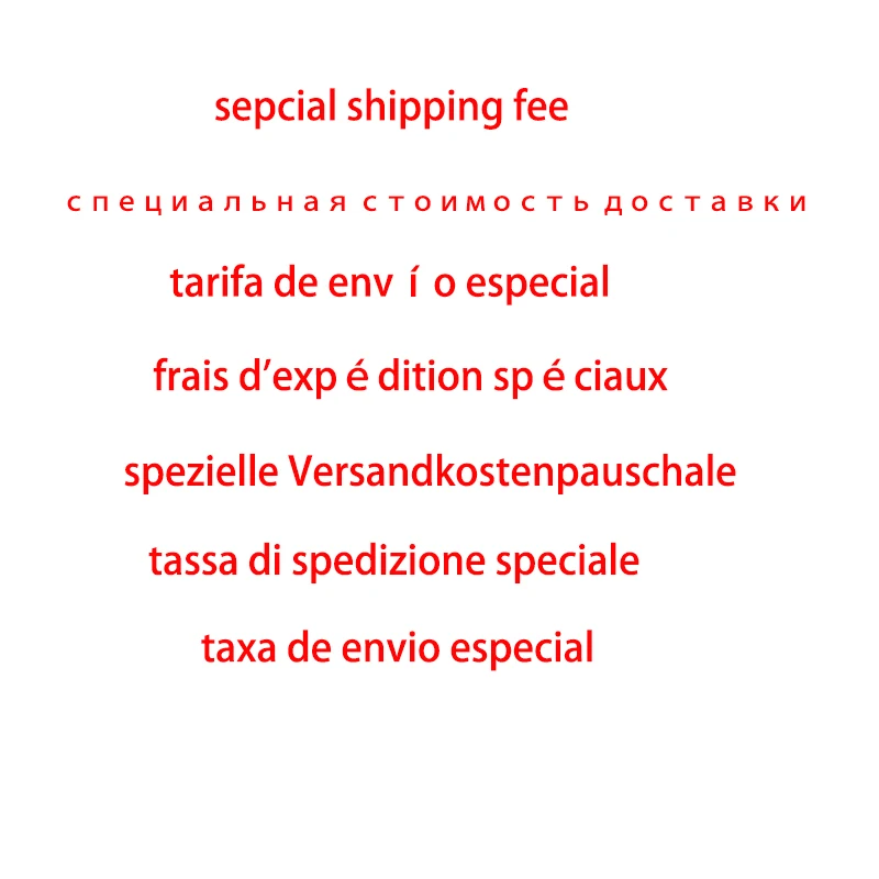 

Дополнительная плата за доставку только за разницу в цене, никаких реальных товаров