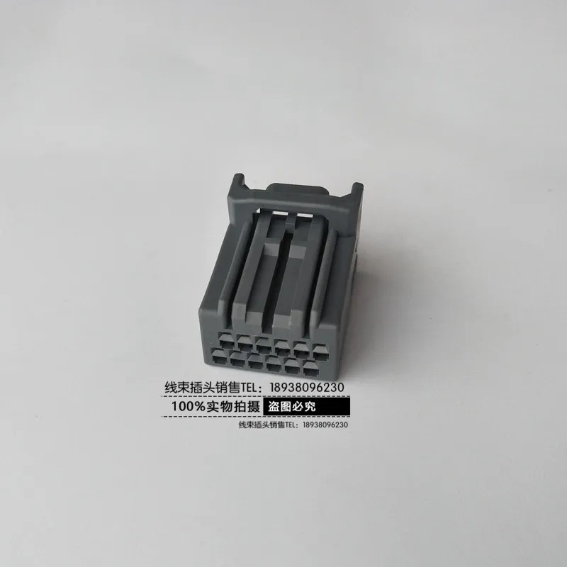 

1pc for Honda 12PIN hole multimedia CD navigation host instrument harness plug connector