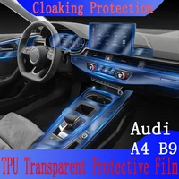 For Audi A4 B9 2020 2021 Car Interior Center console Transparent TPU Protective film Anti-scratch Repair film Accessories Refit