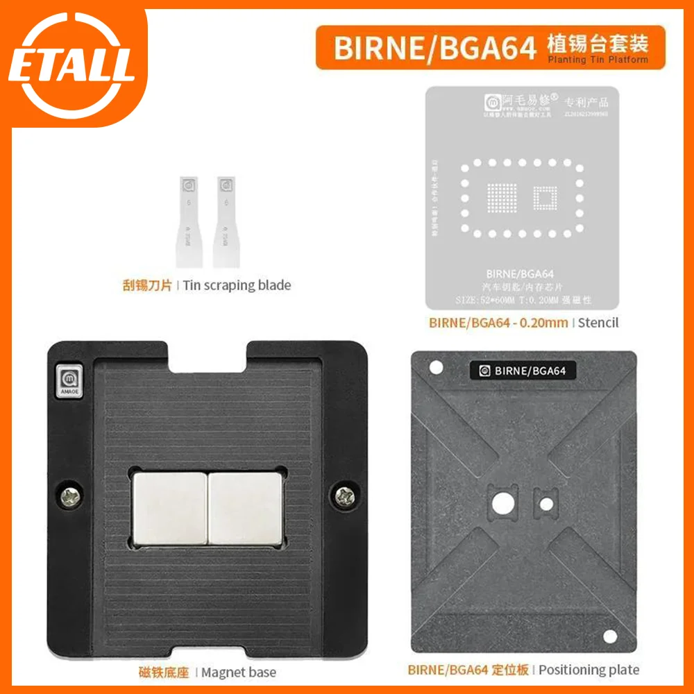 Amaoee 0 20 мм BIRNE BGA64 автомобильный ключ чип памяти шарики трафарет для реболлинга