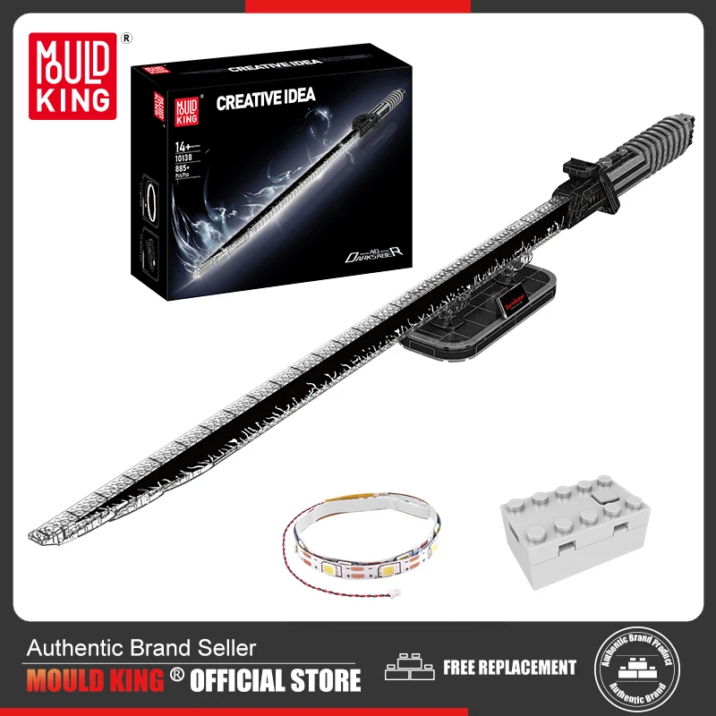 Mold King 10138 звездный план игрушки темный меч строительный блок в сборе световой