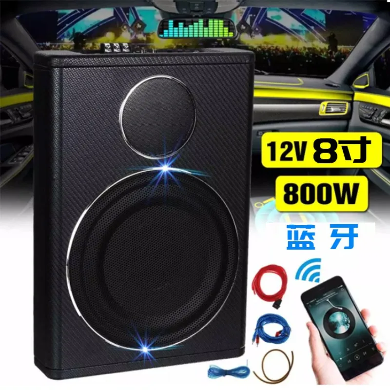 

Car 12V 800W 8-inch Bluetooth Ultra-thin Seat Active Subwoofer Home Audio