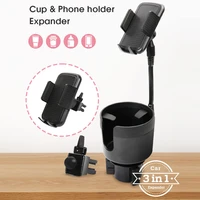 2 in 1 car cup holder expander adapter phone holder multifunctional cup holder extender rotating adjustable auto cup holder