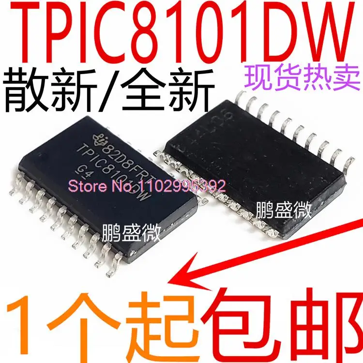 5 шт./партия, TPIC8101DW TPIC8101DWR TPIC8101 SOP20