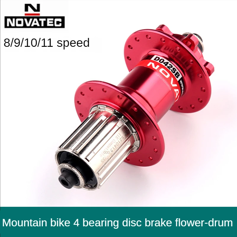 Kuyu D041/D042SB mountain bike 4 Peilin disc brake hub 32/36 holes