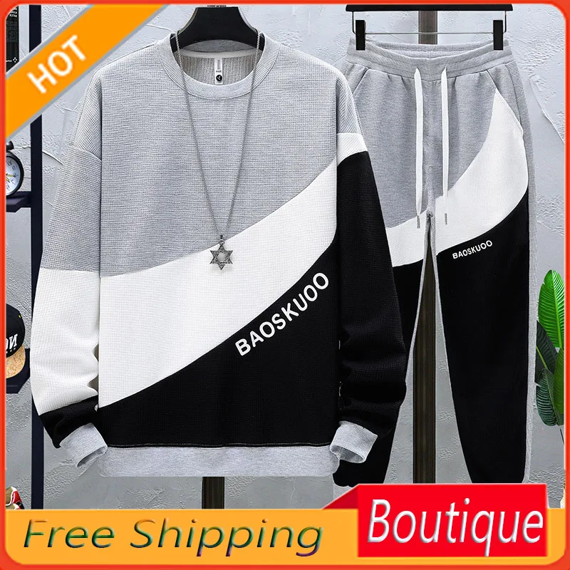 2023 Spring New Men's Sweater Suit Waffle Set Casual Patchwork Two-Piece Set Men's Suit