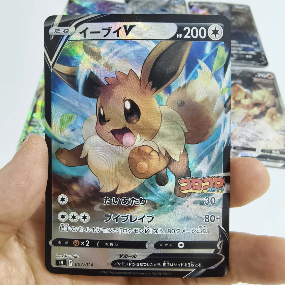 Карманные монстры Sv8a серии Eeveelution с преломляющей текстурой, фольгированная карта PTCG, японская и английская, две версии, коллекционные подарки TCG (art.: 3920cf524a459) - 3920cf524a459