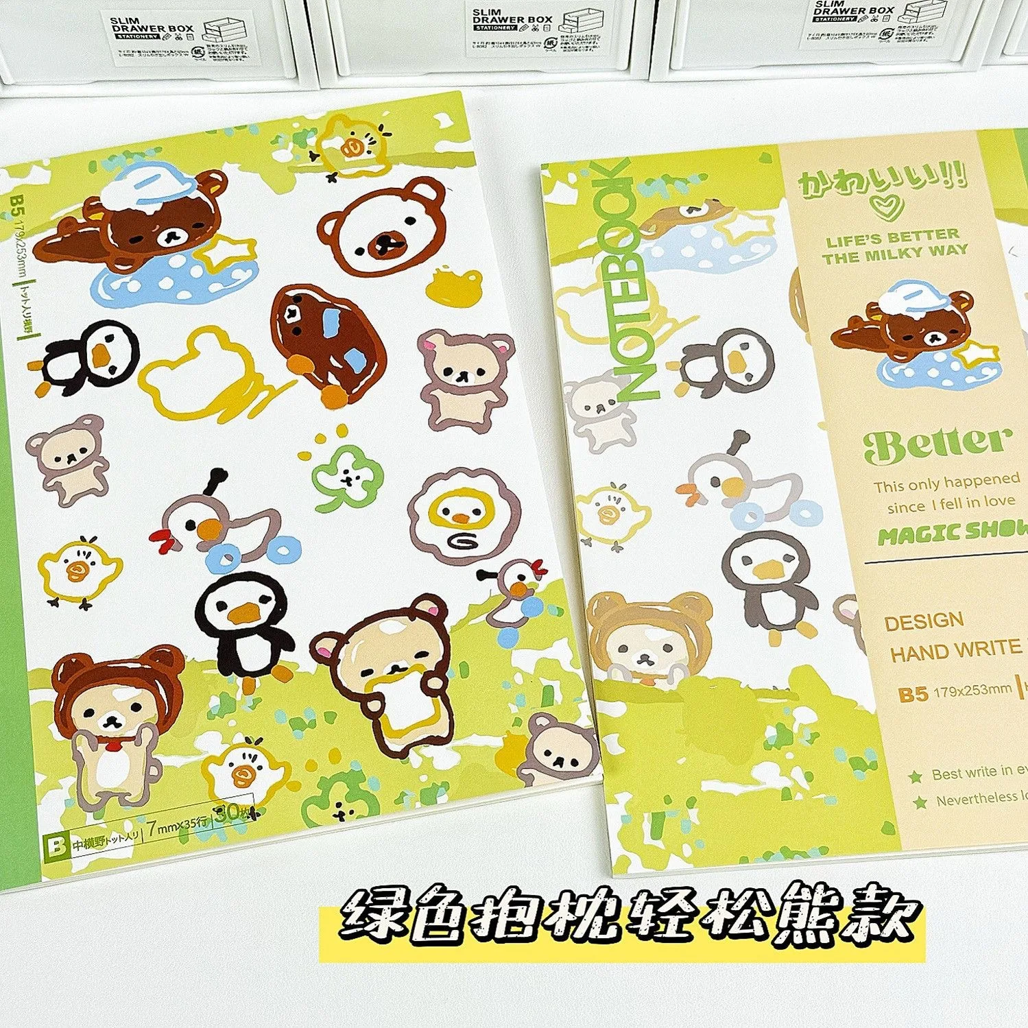 

Тетрадь Rilakkuma B5 30 листов