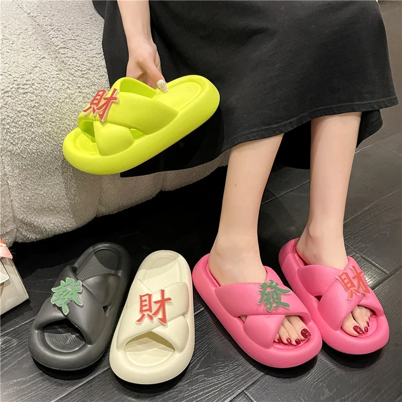 Get Rich Word Slippers Women's Summer Outwear 2023 New Thick Sole Anti Slip Beach Home Vacation Feet Feeling Cool Slippers
