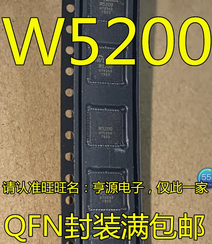 

Чип контроллера интерфейса W5200 QFN48, 10 шт., оригинал