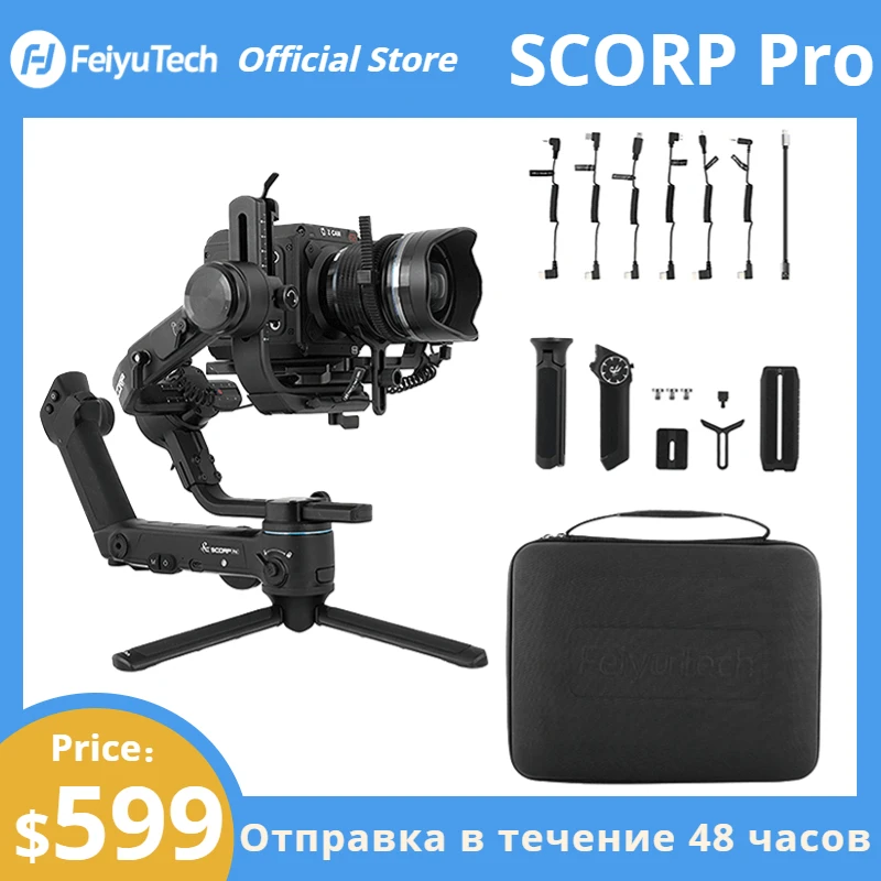 Официальный 3-осевой стабилизатор подвеса FeiyuTech Feiyu Scorp Pro для беззеркальных