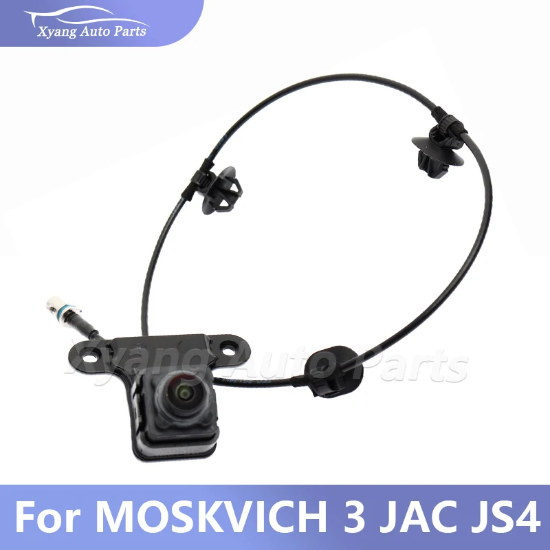

Автомобильная камера переднего вида для MOSKVICH 3 JAC JS4 3667230U344V