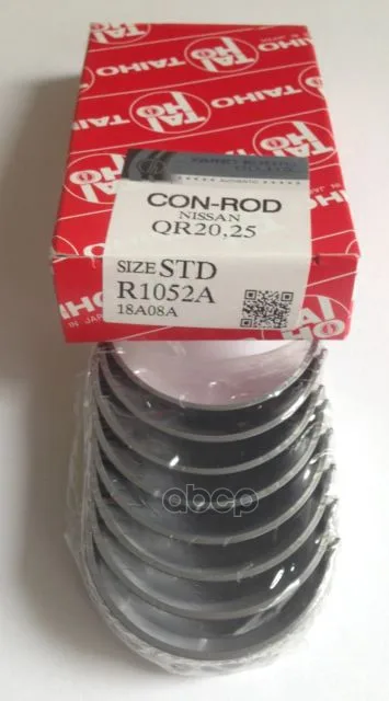Вкладыши Шатунные К-Т Std Nissan Murano/Presage/Primera/Teana/X-Trail Qr20de/Qr25de 01- TAIHO арт. R1052A STD |