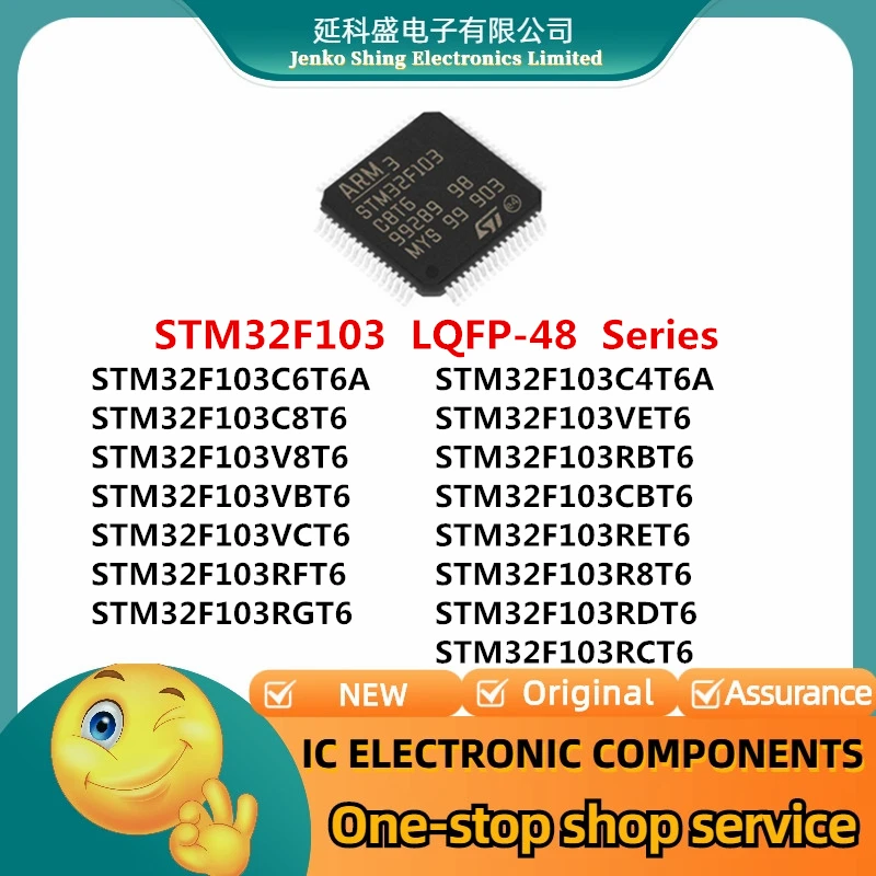 

STM32F103C6T6A STM32F103C8T6 STM32F103CBT6 STM32F103RBT6 STM32F103R8T6 RCT6 RET6 RDT6 C4T6A V8T6 VBT6 VCT6 VET6 MCU FLQFP-48