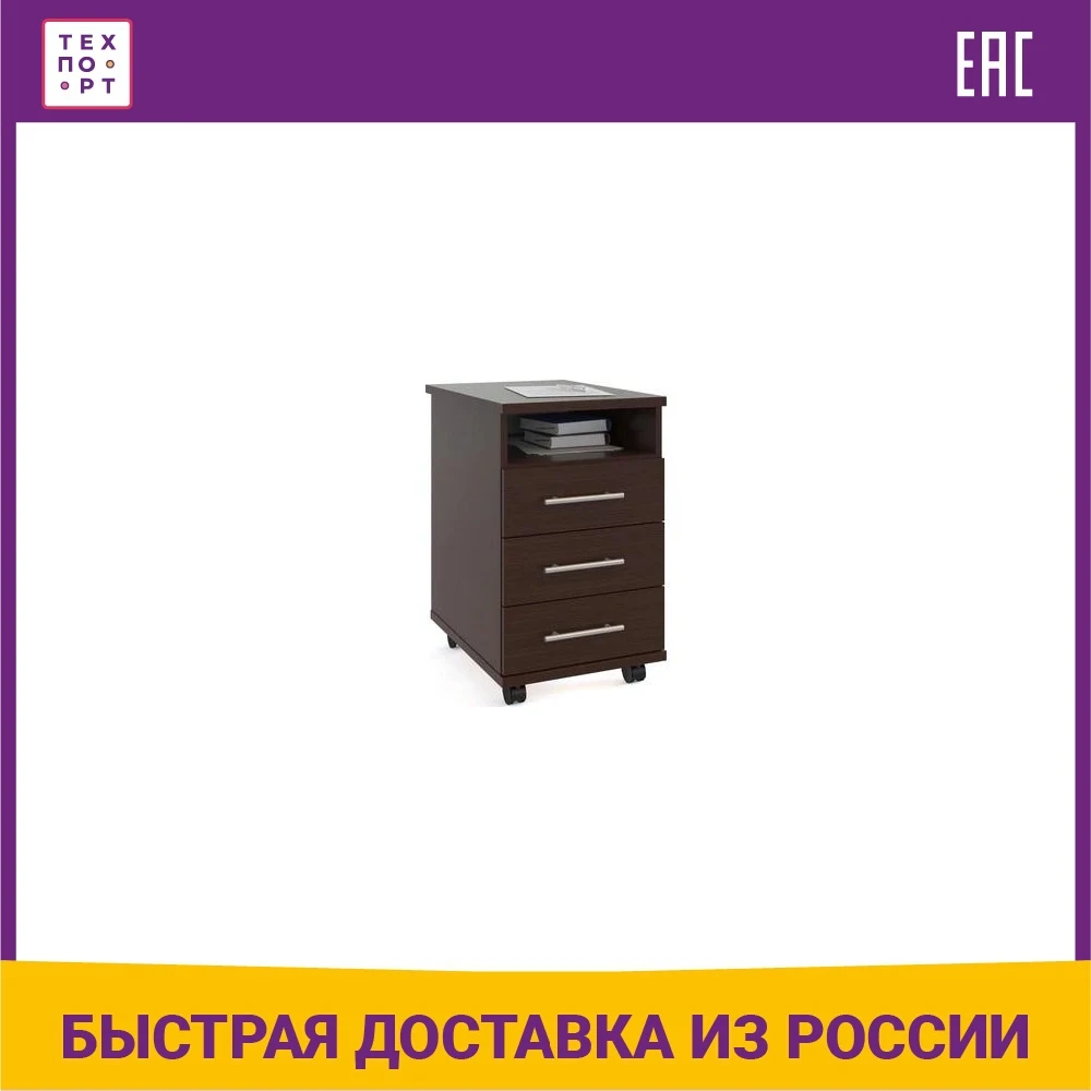 Тумба СОКОЛ КТ-12 венге |