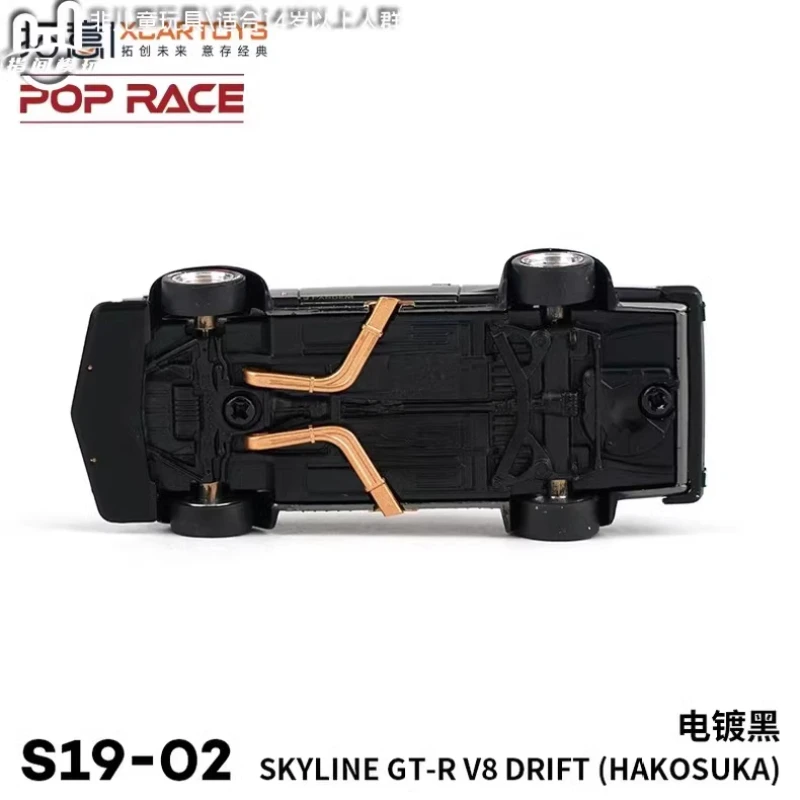 XCARTOYS 1:64 Skyline GTR V8 Drift металлическая модель автомобиля