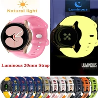 20mm silicone strap for samsung galaxy watch 4 40mm 44mm smartwatch wristband galaxy watch 4 classic 42mm 46mm luminous strap