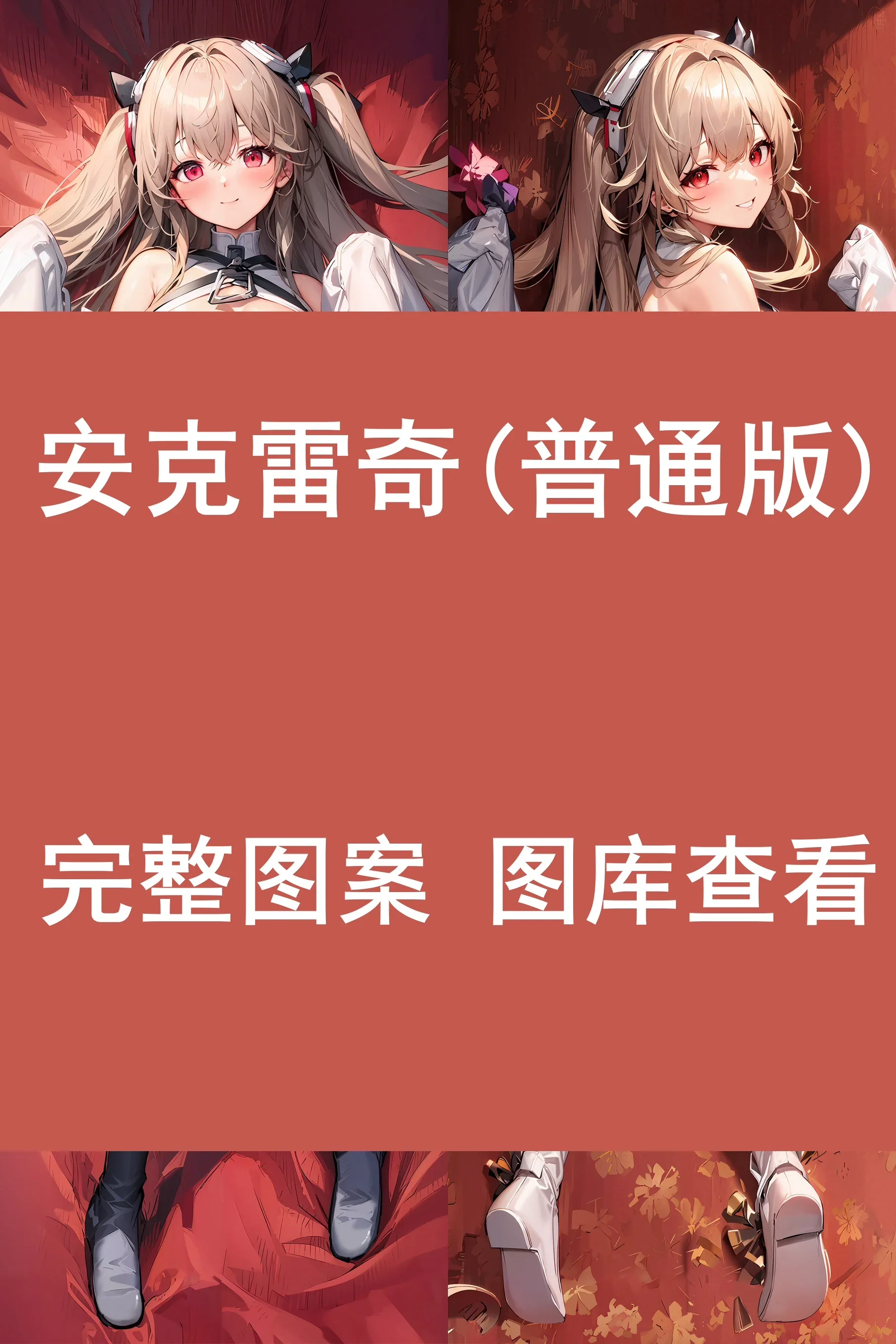 Аниме подушка для обнимания с аниме дакимакура