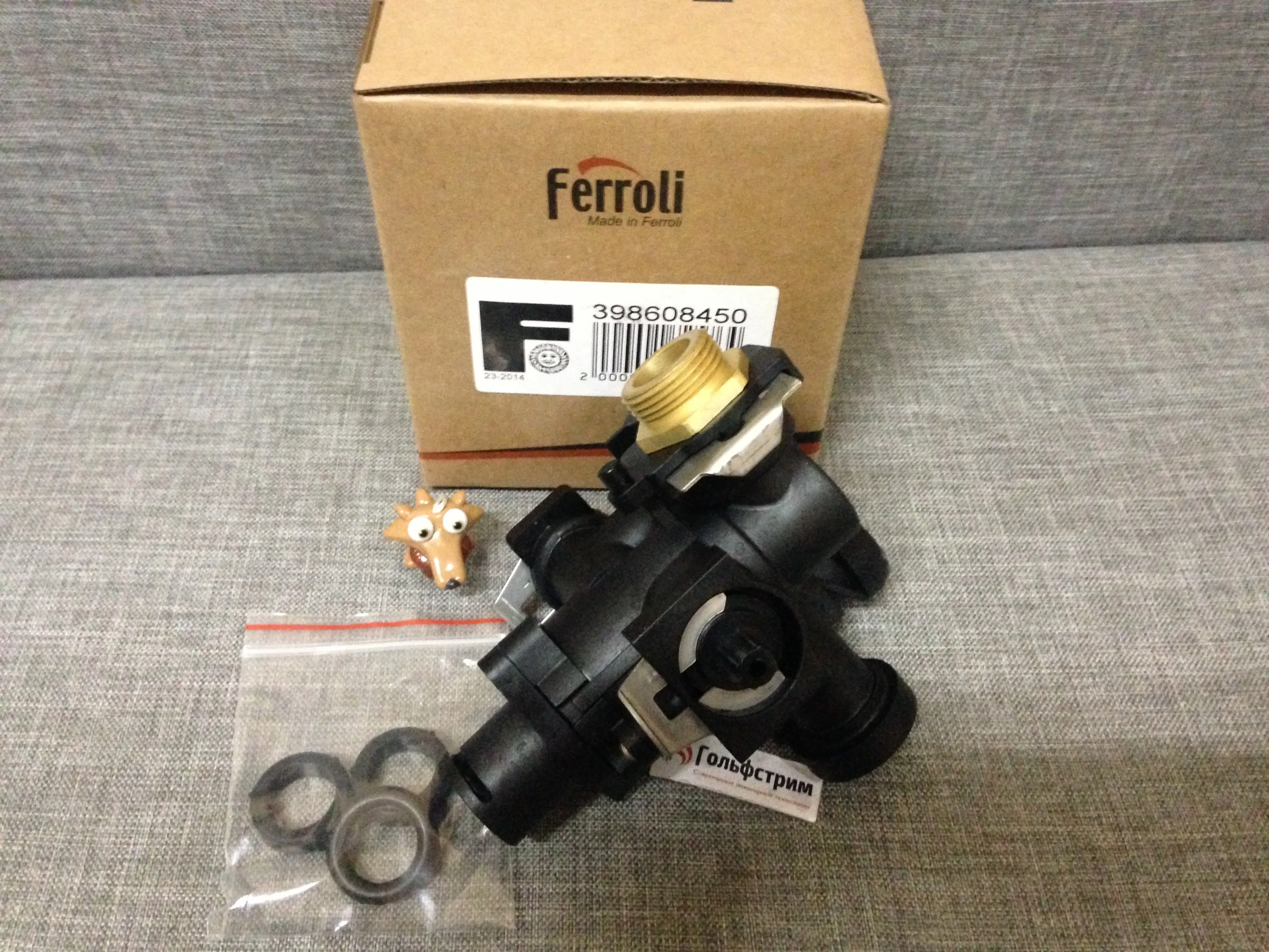 Трёхходовой клапан для котла ферроли дива f24. Трехходовой клапан котла ферроли фортуна. Гидроузел трехходового клапана для котлов ferroli 398608450. Трехходовой клапан ferroli fortuna f24. Трёхходовой клапан кореастар.