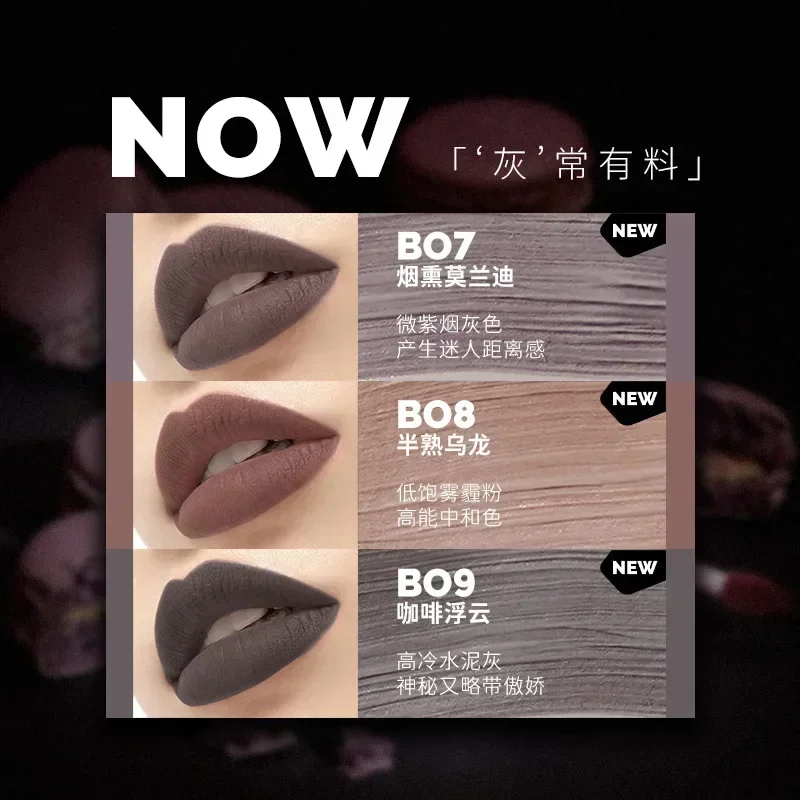 HYNTOOR Грязь для губ Маленький черный тюбик Матовый рот Черная грязь Молочный туман