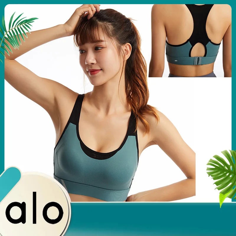 

Новинка 2022, летний сексуальный женский спортивный бюстгальтер Alo Yoga четырех цветов, нижнее белье для фитнеса, бега, йоги, дышащий модный топ-...