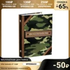 Изображение товара 0