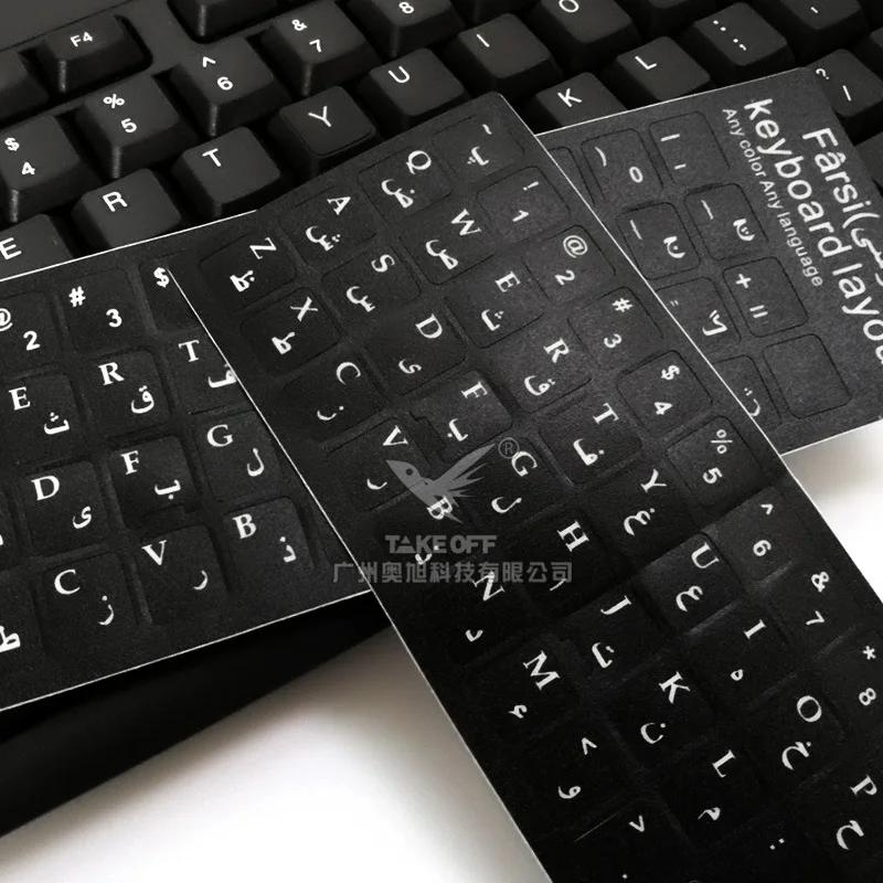 Персидская/Корейская/японская/тайская наклейка на клавиатуру s буквы алфавита