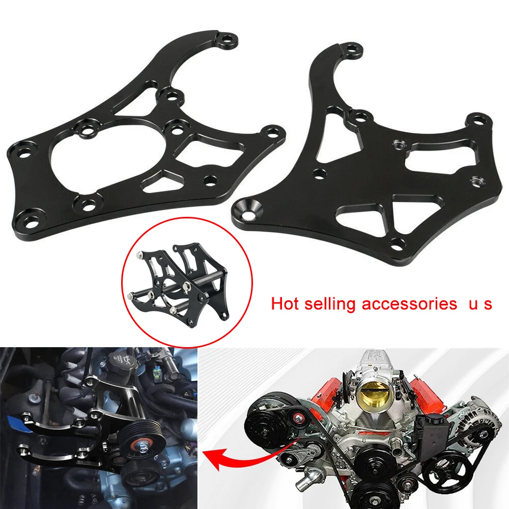 Замена для LS1 LS2 LS3 LS6 LSX LS Sanden 508 монтажный кронштейн компрессора переменного тока