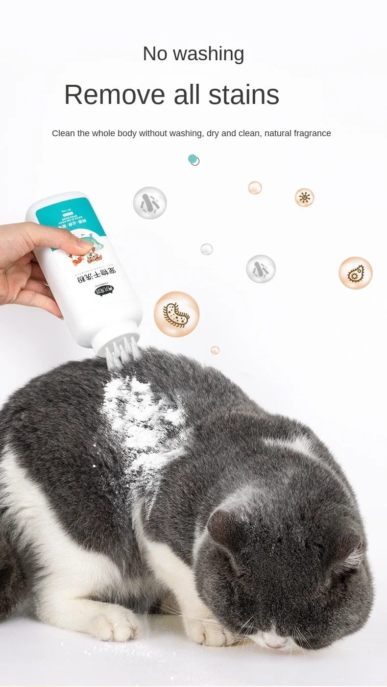 

Dog bath dry cleaning powder pet cat puppies disposable foam shower gel antibacterial deodorant body dry powder supplies