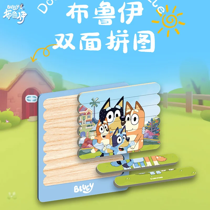 Детская настольная головоломка Bluey двусторонняя игрушка-пазл индивидуальный