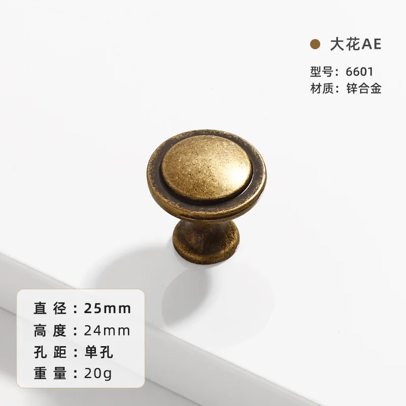 

Винтажная ручка для шкафа из цинкового сплава