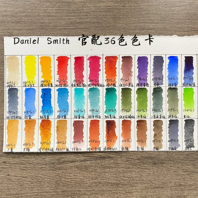 Американская акварель Daniel Smith Master, 36 цветов, упаковочная коробка 1 мл, прозрачный акварельный пигмент, портативные товары для рукоделия (art.: 3920d3dc389cd) - 3920d3dc389cd