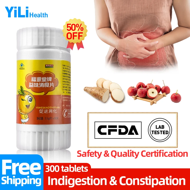 

Indigestion Tablets Digestion Pills Bloating Stomach Constipation Yam Hawthorn Chinese Medicine Child Adult CFDA Approve