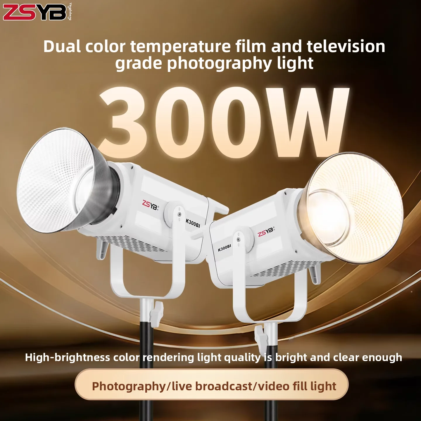 Фото Видеосвет ZSYB K300bi 300W, 2700-6500K, двухцветный COB-светильник с креплением Bowens, с управлением через приложение для прямых трансляций №1