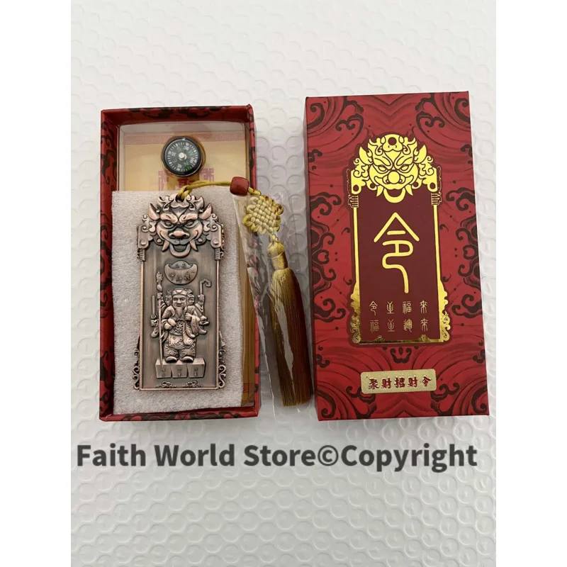 Эксклюзивный талисман # 2025 НОВЫЙ Геомантический мастер Бог богатства приносит в