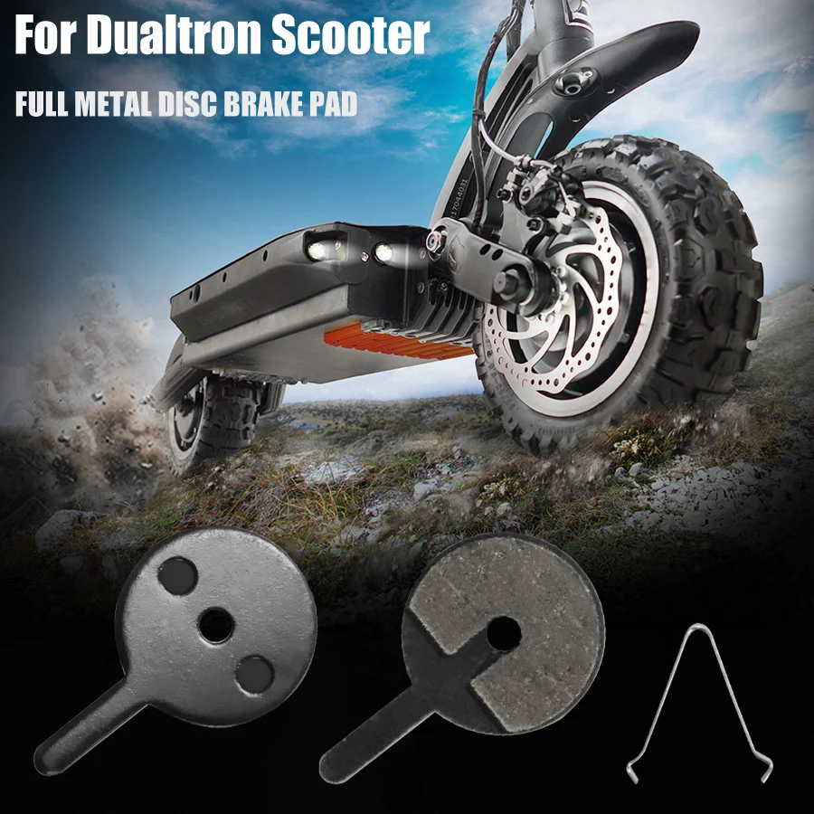 Диск тормозной резиновый полуметаллический для Dualtron 1 2 Ultra Spider Speedway 4 5 аксессуары