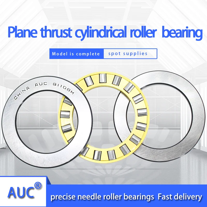 

plane thrust cylindrical roller bearing 81226M 9226 inner diameter 130 outer diameter 190 thickness 45mm.