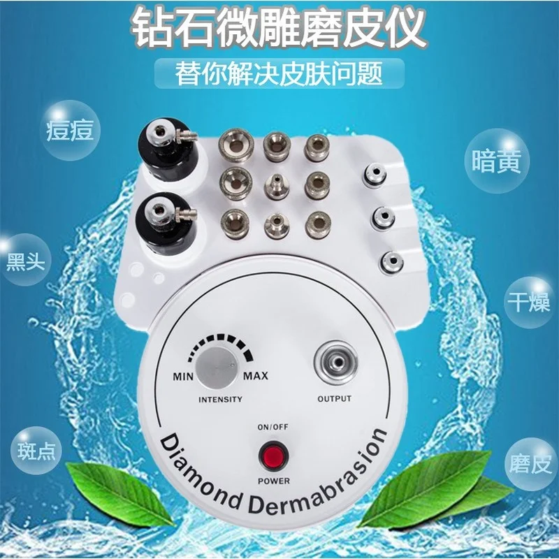 

Spray Oxygen Injector Moisturizer Moisturizer Facial Blackhead Shoveler Diamond Micro-carving Beauty Instrument
