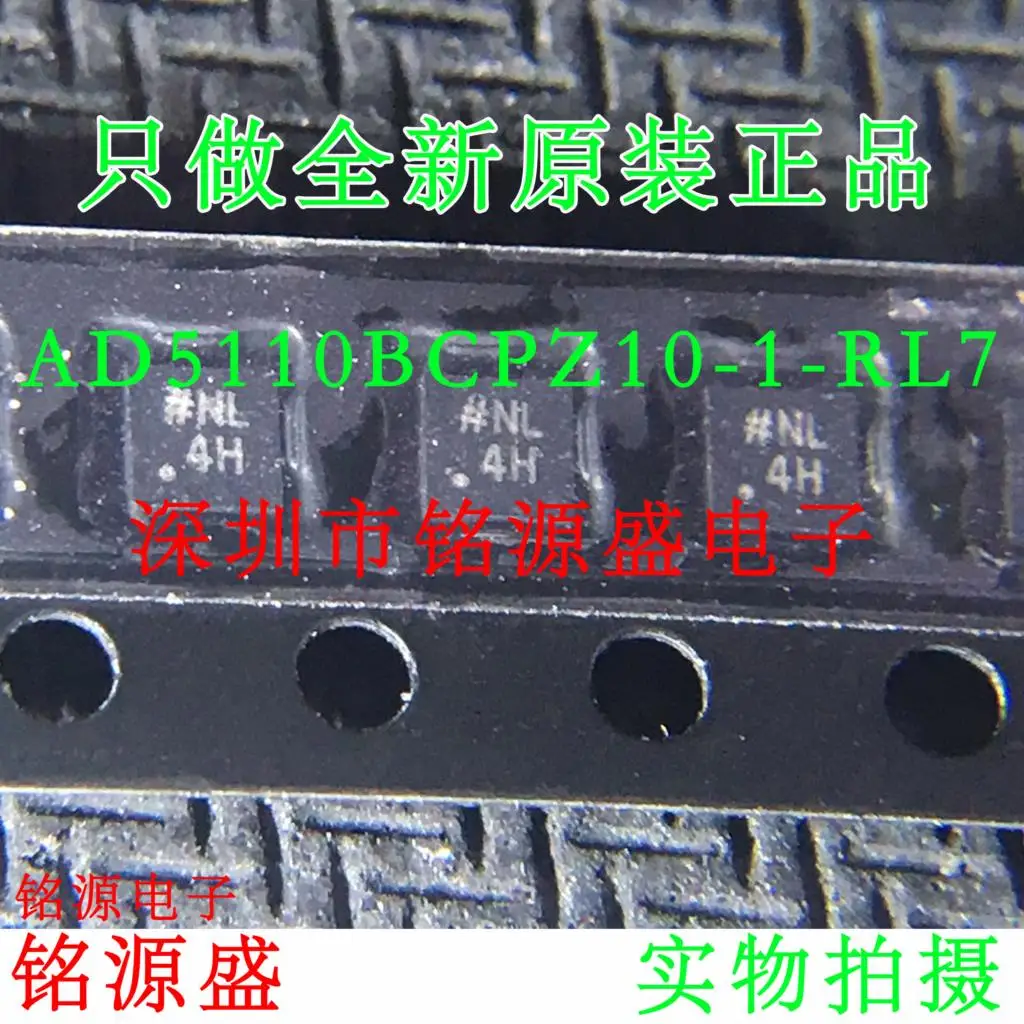 

Free shipping AD5110BCPZ10-1-RL7 AD5110BCPZ10-1 AD5110 4H LFCSP8 10PCS