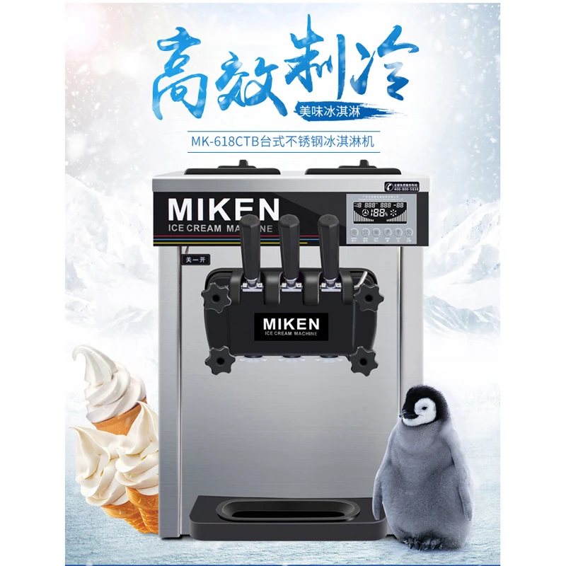 

Коммерческая машина для производства мягкого мороженого с тремя вкусами, 18-22 л/ч, 220 В, машина для производства мороженого с воздушным охлажд...