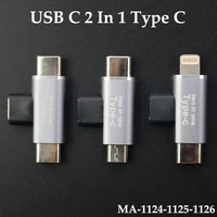 2in1 type c connector for iphone 12 11 xiaomi samsung s21 s20 otg usb c adapter usb c female to micro usb converter type c male