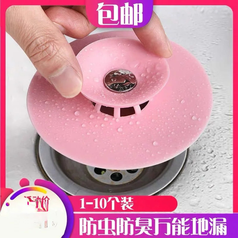 Кухонная резиновая Ванна раковина напольная сливная пробка инструмент для