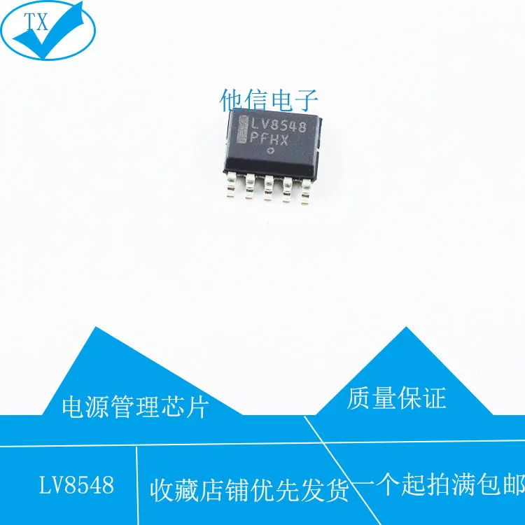 

free shipping LV8548 LV8548MC-AH SOIC-10 /2 10PCS