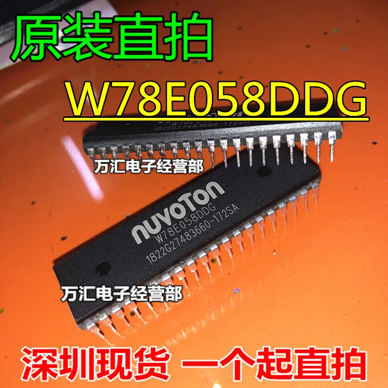 

5-10PCS New original W78E058DDG DIP-40 8-bit microcontroller Quality assurance